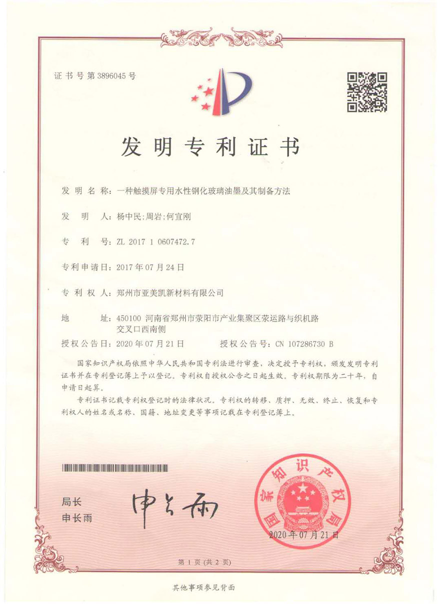 1602844121680720.jpg